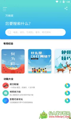 �����2025�ٷ����°汾