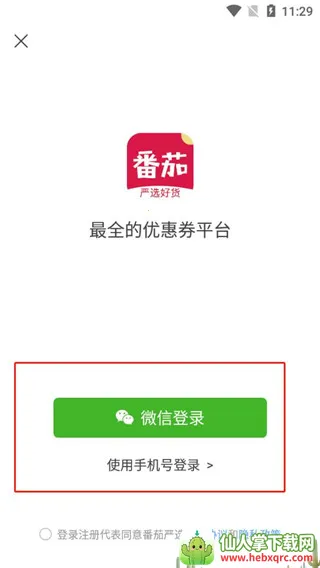 ������ѡ(��ѡ����ƽ̨)