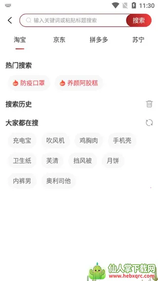 ������ѡ(��ѡ����ƽ̨)