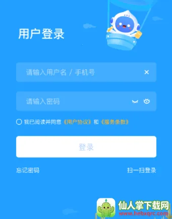 ��ѧѧ����2025�ٷ����°汾