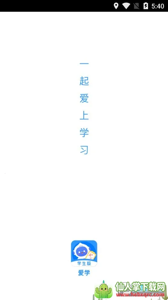 ��ѧѧ����2025�ٷ����°汾