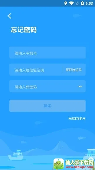 ��ѧѧ����2025�ٷ����°汾