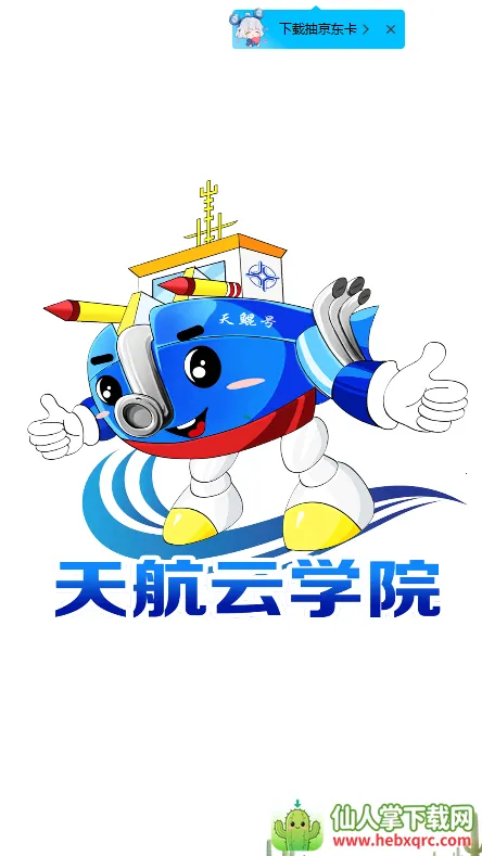 �캽��ѧԺ2025�ٷ�����