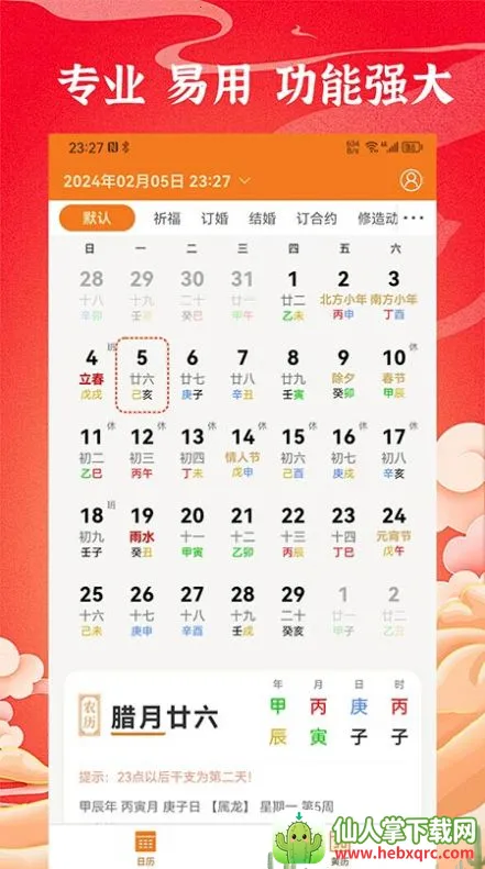 �е�������(���ڼ�¼����)