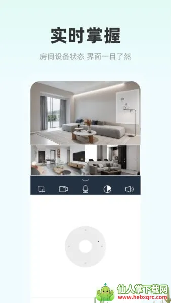 影腾智联监控(摄像机管理应用) 影腾智联监控(摄像机管理应用)