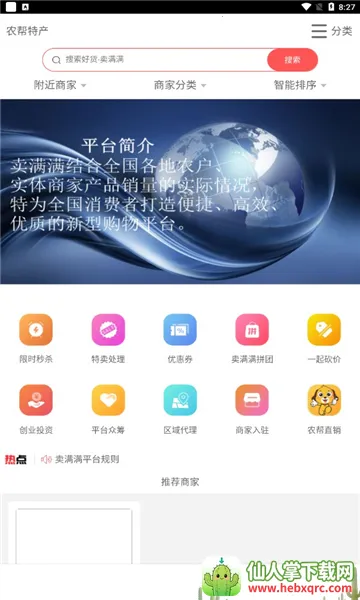 ������(ũ��Ʒ��������)