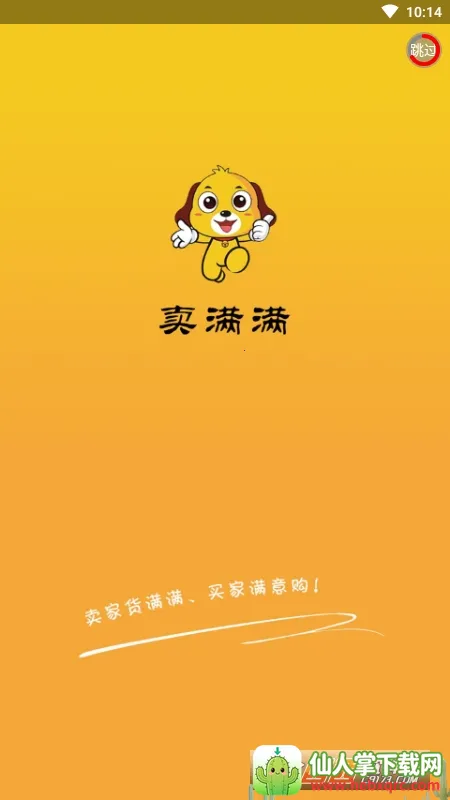 ������(ũ��Ʒ��������)