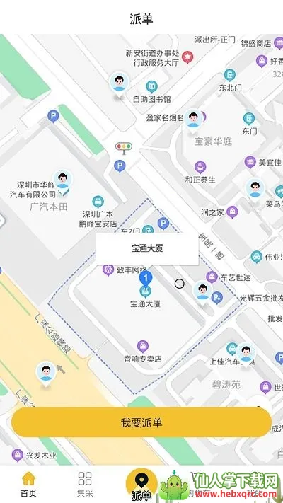 �έ����(�έ�칫ƽ̨)