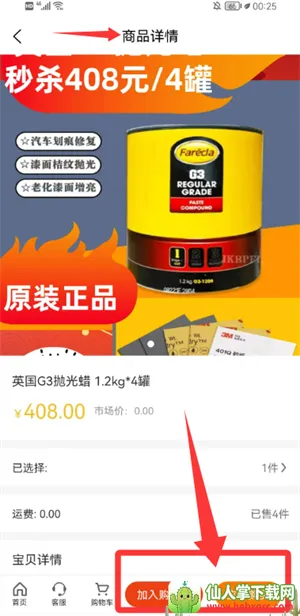 �έ����(�έ�칫ƽ̨)