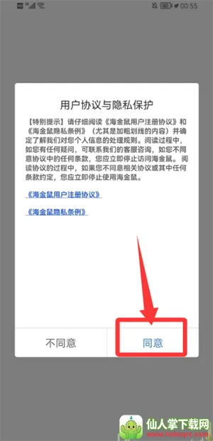 �����������ֻ���