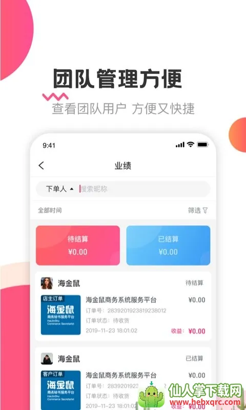 �����������ֻ���