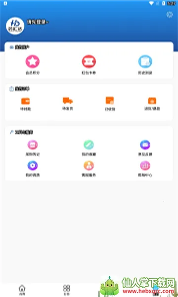 ҩ���2025���ذ�װ