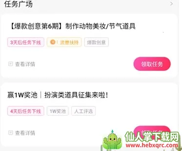 ��Ч��(��Ƶ�罻����)