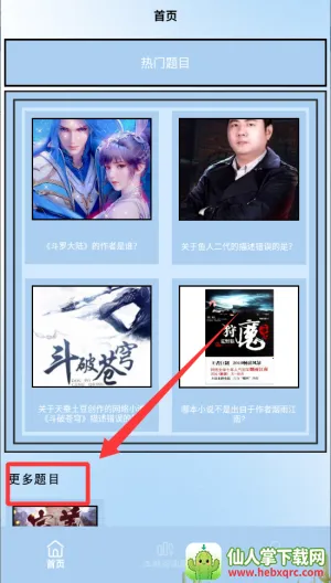 4Read�Ķ���(С˵�Ķ���������)