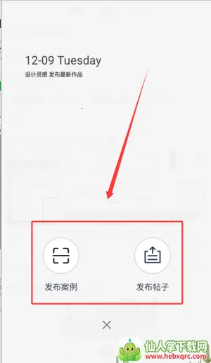 拓者设计吧室内设计(室内设计平台) 拓者设计吧室内设计(室内设计平台)