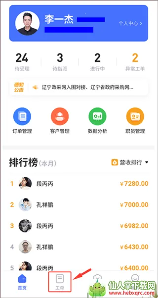 �ۺ��ʦ(�ۺ����ƽ̨)