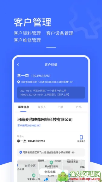 �ۺ��ʦ(�ۺ����ƽ̨)