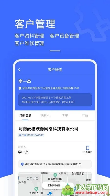 �ۺ��ʦ(�ۺ����ƽ̨)