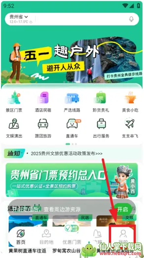 һ���ι���2025�ٷ�����