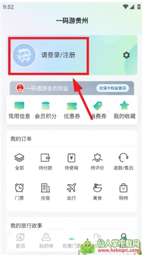 һ���ι���2025�ٷ�����