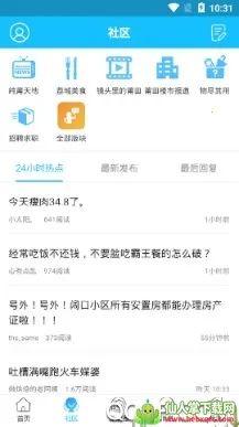 ����С������׿���ֻ���