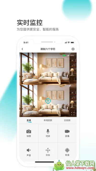 �ƿ���(���ܼ��Ӧ��)