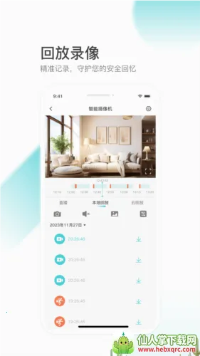 �ƿ���(���ܼ��Ӧ��)