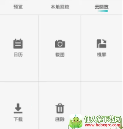 �ƿ���(���ܼ��Ӧ��)