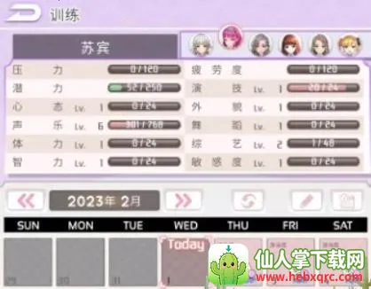 ����ż��������(ż��Ӫ��Ϸ)