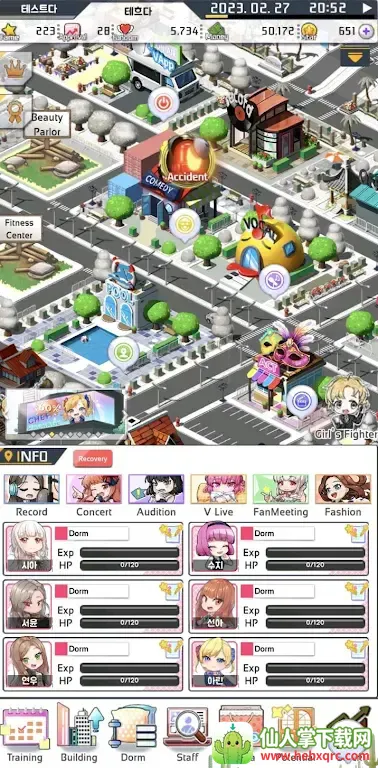 ����ż��������(ż��Ӫ��Ϸ)