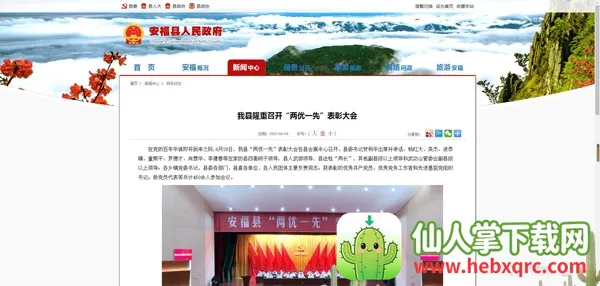 ���ð���2025���°汾