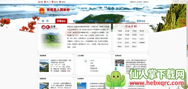 ���ð���2025���°汾