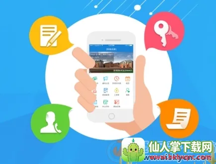 �����ṤУ(�ǻ�У԰ƽ̨)