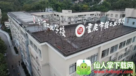 �����ṤУ(�ǻ�У԰ƽ̨)