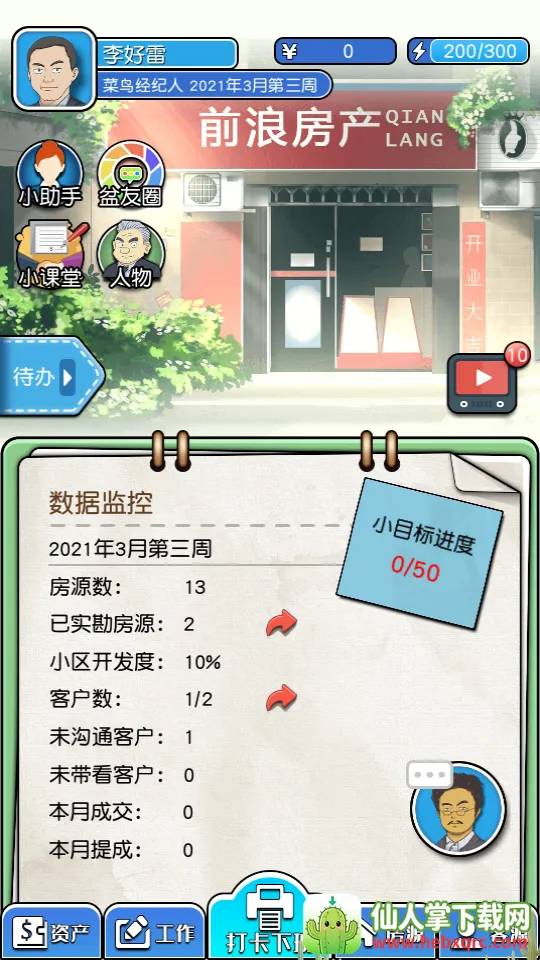 ��������2025���°汾