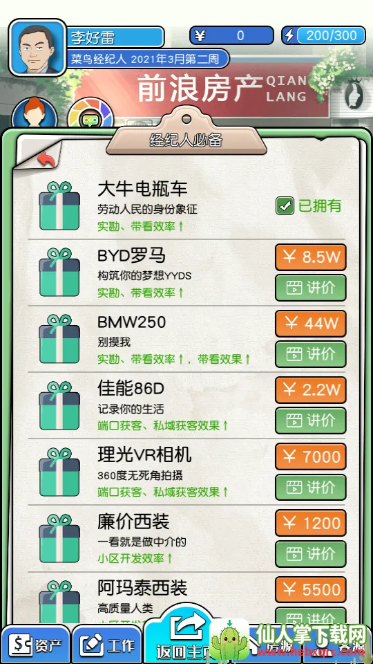 ��������2025���°汾