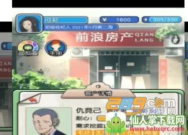 ��������2025���°汾