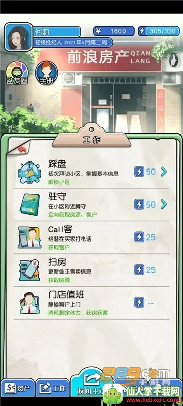 ��������2025���°汾