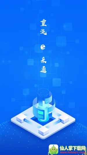 ����e��ͨ(�����ɹ�ƽ̨)