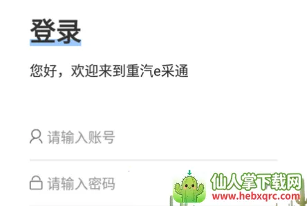 ����e��ͨ(�����ɹ�ƽ̨)