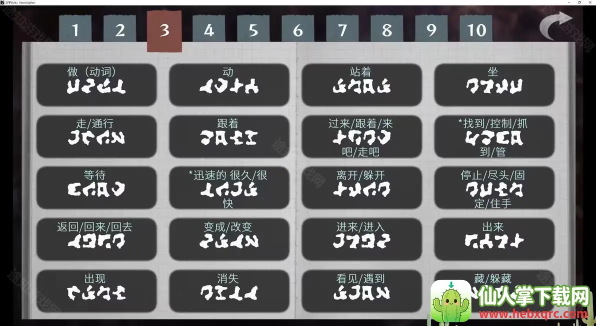 ���ֻ���2025�ٷ����°汾