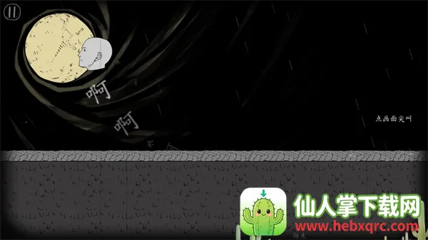 ��������ͷ(��ͷ�ܿ���Ϸ)