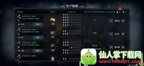 ����ʱ�����ļ�԰2025�ٷ����°汾