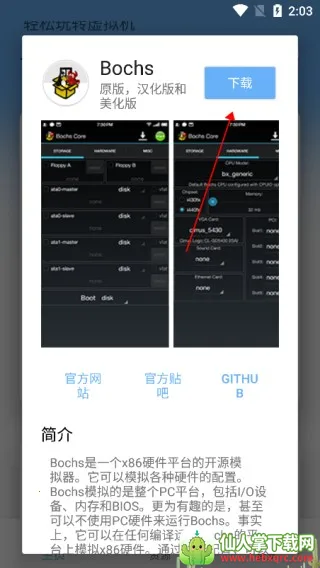 ��׿���������2025���°汾