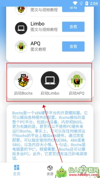 ��׿���������2025���°汾