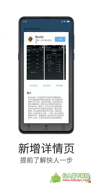 ��׿���������2025���°汾