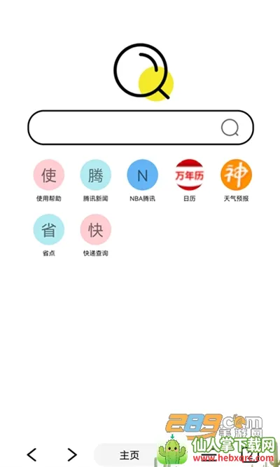 �ͺ������(�๦�������)