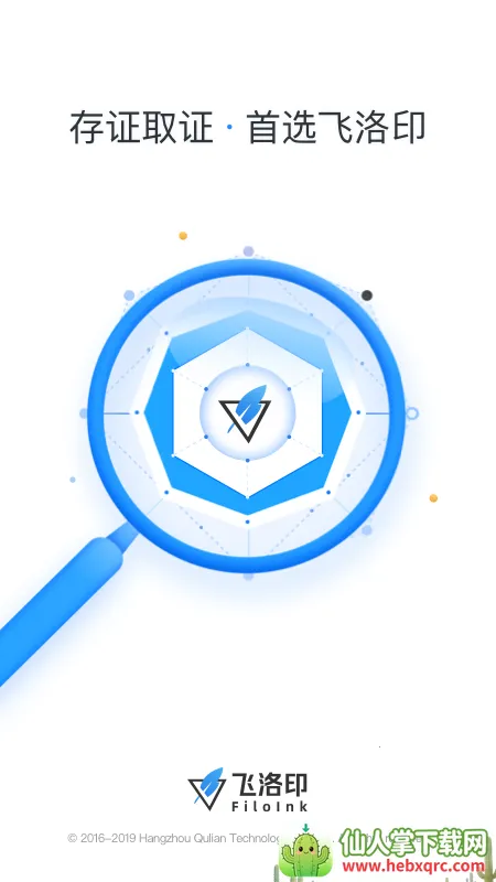 ����ӡ(˾����ȡ֤ƽ̨)