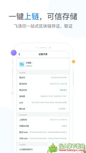 ����ӡ(˾����ȡ֤ƽ̨)