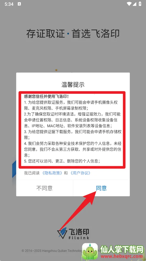 ����ӡ(˾����ȡ֤ƽ̨)